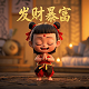 哈希姆家族族谱大全